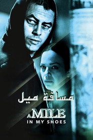 A Mile in My Shoes