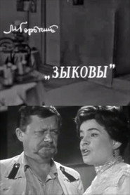 The Zykovs