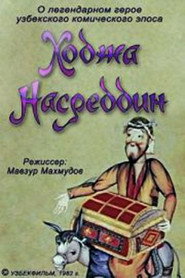 Khoja Nasreddin I