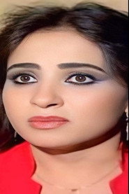 Mona Ismail
