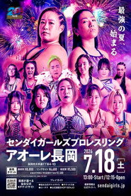 SENJO 20th Anniversary Tour in Nagaoka ~SENJO Chronicle~