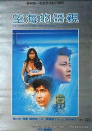 The Woman and the Sea