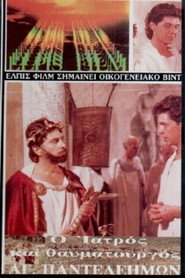 Saint Panteleimon