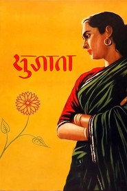 Sujata