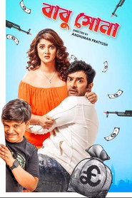 Babu Shona