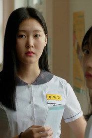 Kim Heesun