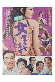 Kigeki: Onna ikitemasu
