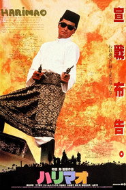 Harimao