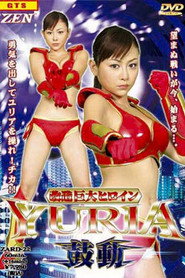Mechanized Giant Heroine Yuria - Kodo -
