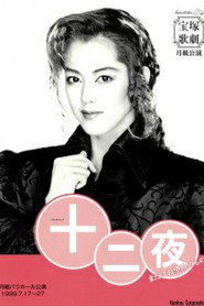 Twelfth Night