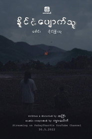 My Lost Nation
