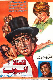 Mr. Ayub