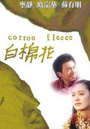 Cotton Fleece