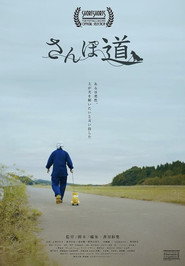 A Walk with You