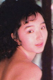 Kurumi Nishino