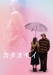 One Way Love
