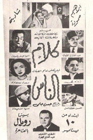 Kalam El Nas