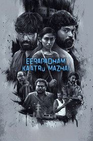 Eerapadham Kaatru Mazhai