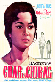 Ghar Ka Chirag