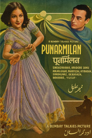 Punar Milan
