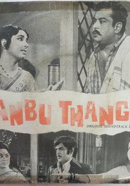 Anbu Thangai