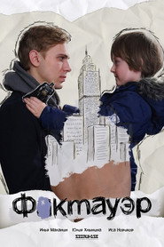 Factower