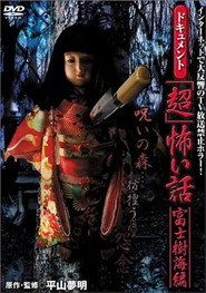 Document Super Scary Stories: Fuji Sea of Trees