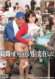 SDDE-581 The Man Who Could Stop Time Really Exists! All Those Women At The Office Who Piss Him Off, He’s Fucking Them All! Put then in Their Place!
