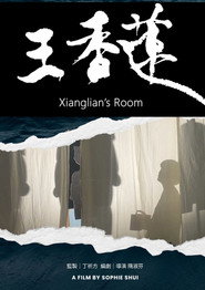 Xianglian's Room