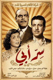 My Father’s secret