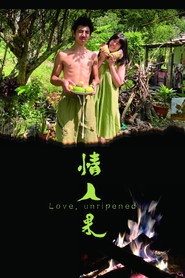 Love, Unripened