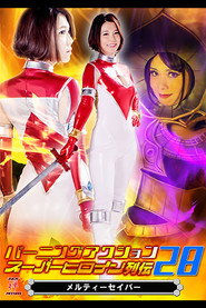 Burning Action: Super Heroine Chronicles 28 - Melty Saber