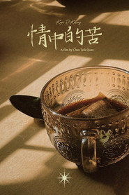 Kopi 'O' Kosong