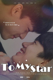 To My Star