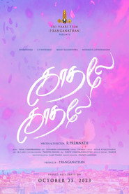 Kadhale Kadhale