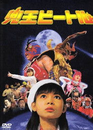 Kabuto-O Beetle