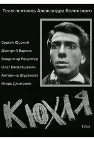 Kyukhlya