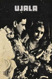 Ujala