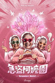 Grannies' Heist