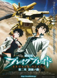 Broken Blade: The Path of Separation