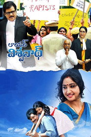 Lawyer Viswanath