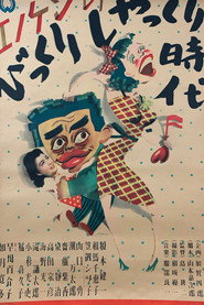 Enoken no bikkuri shakkuri jidai