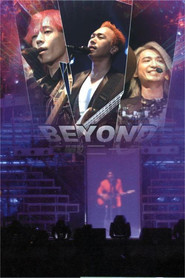 Beyond: the story live2005