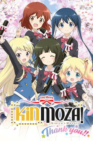 Kinmoza the Movie: Thank You!!