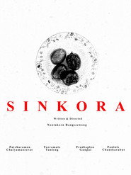 Sinkoran