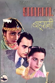 Bahurani