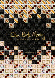 Cha Bute Mening
