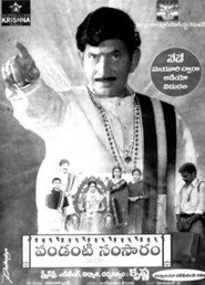 Pandanti Samsaram