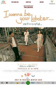 I Wanna be Your Lobster…