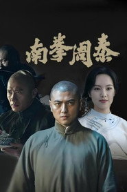Nanquan Zhoutai